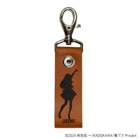 『青春ブタ野郎はサンタクロースの夢を見ない』レザーキーホルダー 広川 卯月
